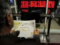 پیش بینی بورس فردا دوشنبه ۲۲ مرداد ۱۴۰۳ / معرفی کابینه بورس را از رکود نجات می‌دهد