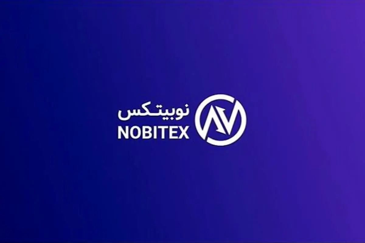 اخبار لحظه به لحظه از نوبیتکس امروز ۱۸ تیر ۱۴۰۴ | نوبیتکس به کجا کشیده شد؟