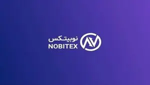 آخرین خبر از صرافی نوبیتکس امروز یکشنبه ۱۳ اردیبهشت ماه ۱۴۰۵ + خبر مهم برای کاربران نوبیتکس