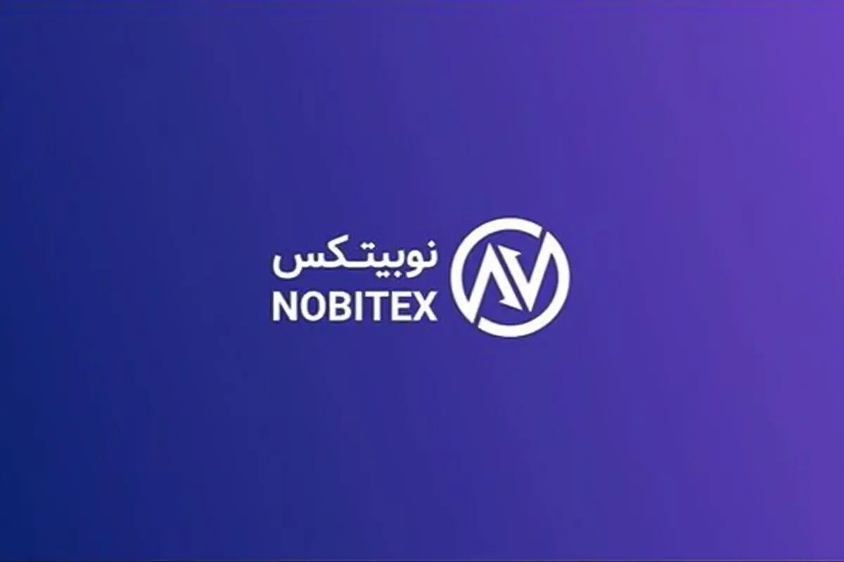 اخبار لحظه به لحظه از نوبیتکس امروز ۱۸ تیر ۱۴۰۴ | نوبیتکس به کجا کشیده شد؟  