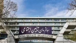 بدهی دولت؛ بمب ساعتی در دل تأمین اجتماعی
