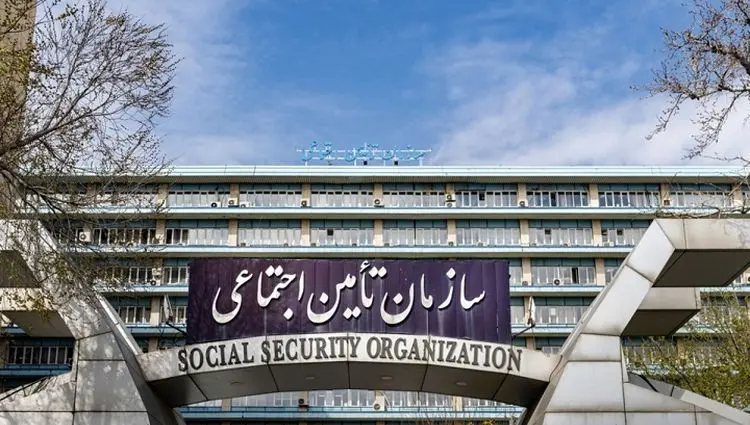 سخنان مهم مدیرعامل سازمان تأمین اجتماعی در نشست با نمایندگان تشکل‌های کارفرمایی 