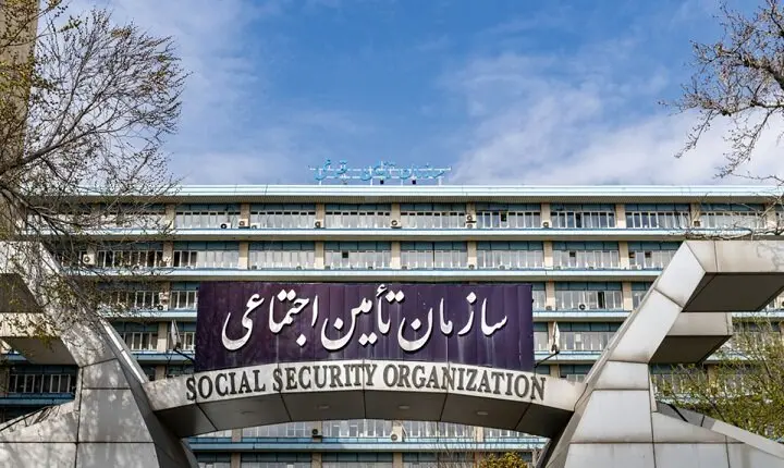 اخبار 24 ساعت گذشته تامین اجتماعی امروز جمعه 29 خرداد ۱۴۰۵