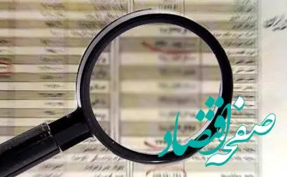 محسن زنگنه ؛ دولت در برنامه هفتم توسعه سقف حقوق را برنداشته است + جزئیات 