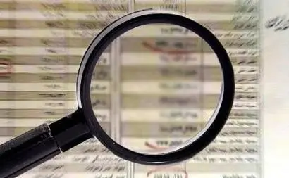 محسن زنگنه ؛ دولت در برنامه هفتم توسعه سقف حقوق را برنداشته است + جزئیات 