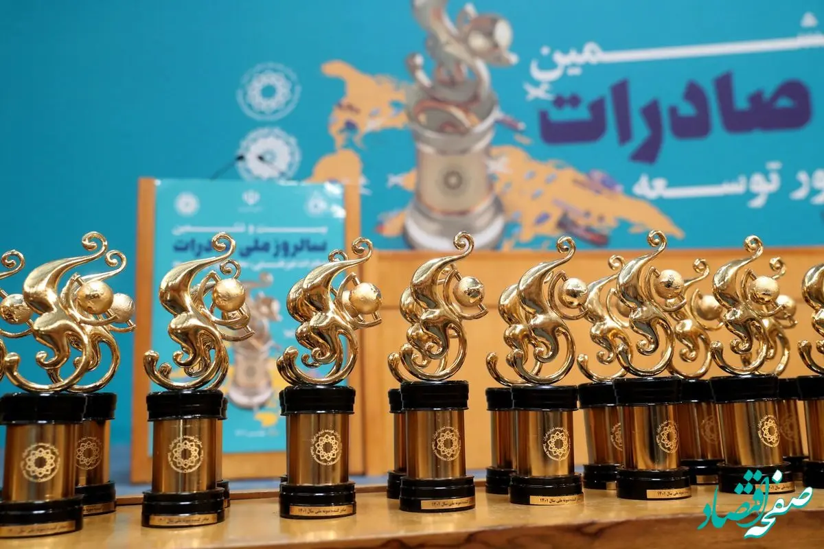 تا روز ملی صادرات/ تمرکز بر مزیت‌های صادراتی/تعیین سیاست‌های تجاری کشور از سوی دستگاه‌های متولی