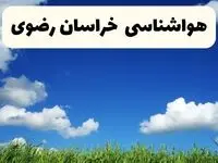 خبر فوری هواشناسی خراسان رضوی ۲۴ ساعت آینده | پیش بینی وضعیت آب و هوا خراسان رضوی فردا سه شنبه ۲۳ اردیبهشت ۱۴۰۴ + هواشناسی مشهد