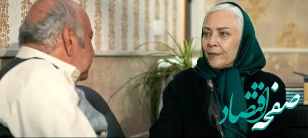 خلاصه داستان قسمت چهاردهم سریال جذر و مد + دانلود قسمت ۱۴ سریال جذر و مد