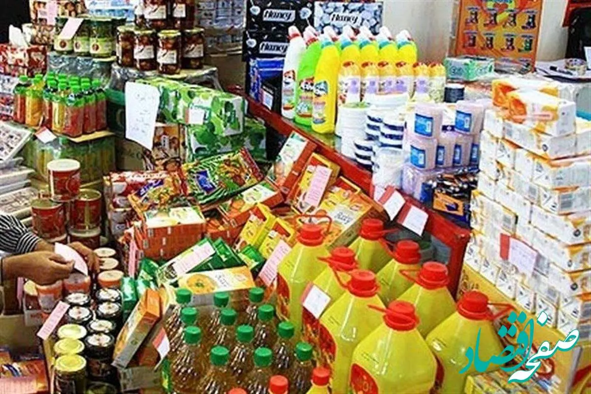 قیمت جدید کالاهای اساسی اعلام شد/ انفجار قیمت گوشت + جدول