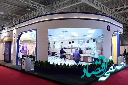 حضور پررنگ بانک سینا در هفدهمین نمایشگاه بین‌المللی صنعت مالی