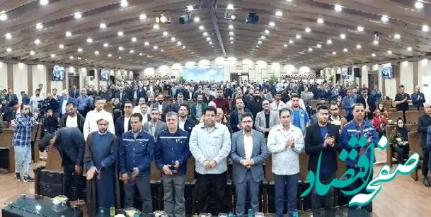 همایش بزرگ تجلیل و تکریم پاکبانان فولاد خوزستان