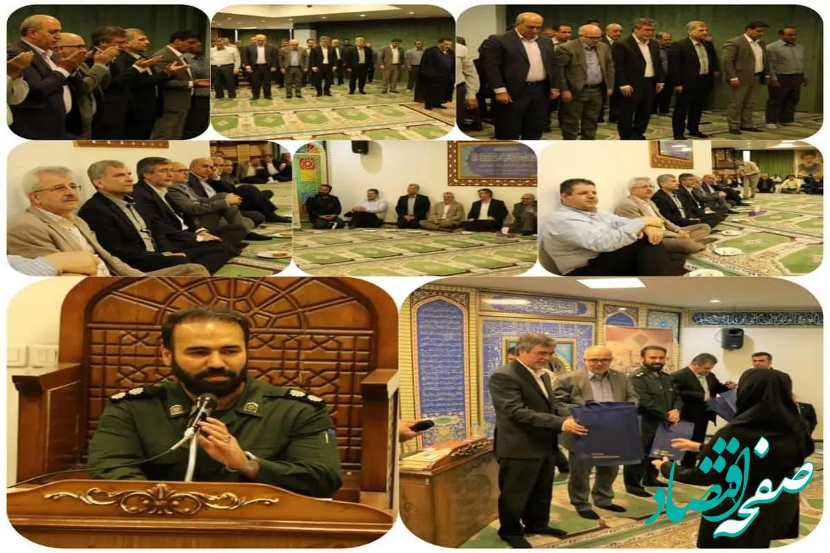 مراسم گرامیداشت سالروز آزادسازی خرمشهر در بیمه ایران برگزار شد