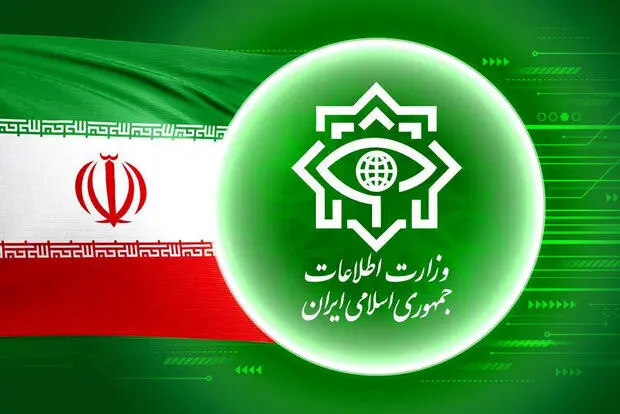 ضربه مهلک وزارت اطلاعات به شبکه تروریستی -صهیونیستی در ۴ استان کشور