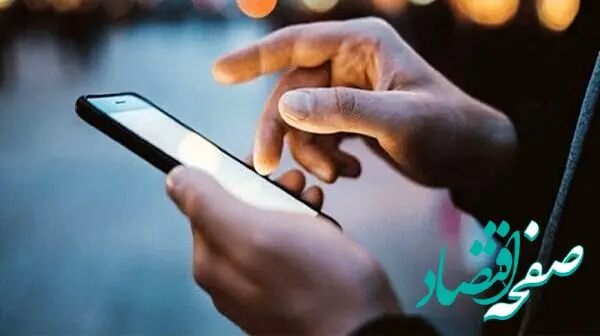 آیا تعرفه اینترنت در سال ۱۴۰۳ افزایش می یابد؟ 