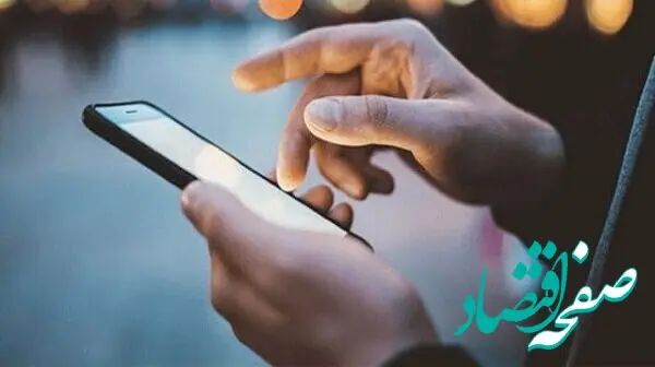 آیا تعرفه اینترنت در سال ۱۴۰۳ افزایش می یابد؟ 
