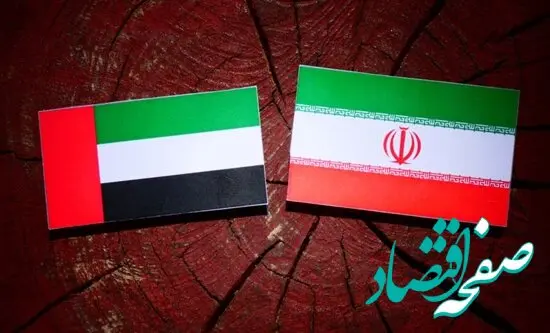رشد 30 درصدی صادرات به امارات در سه ماه اول 1403