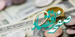 زنان بدون حق طلاق و حضانت؛ آیا مهریه آخرین سپر زنان است؟ | چرا تعیین سقف مهریه به ۱۴ سکه، جامعه زنان را به چالش می‌کشد؟