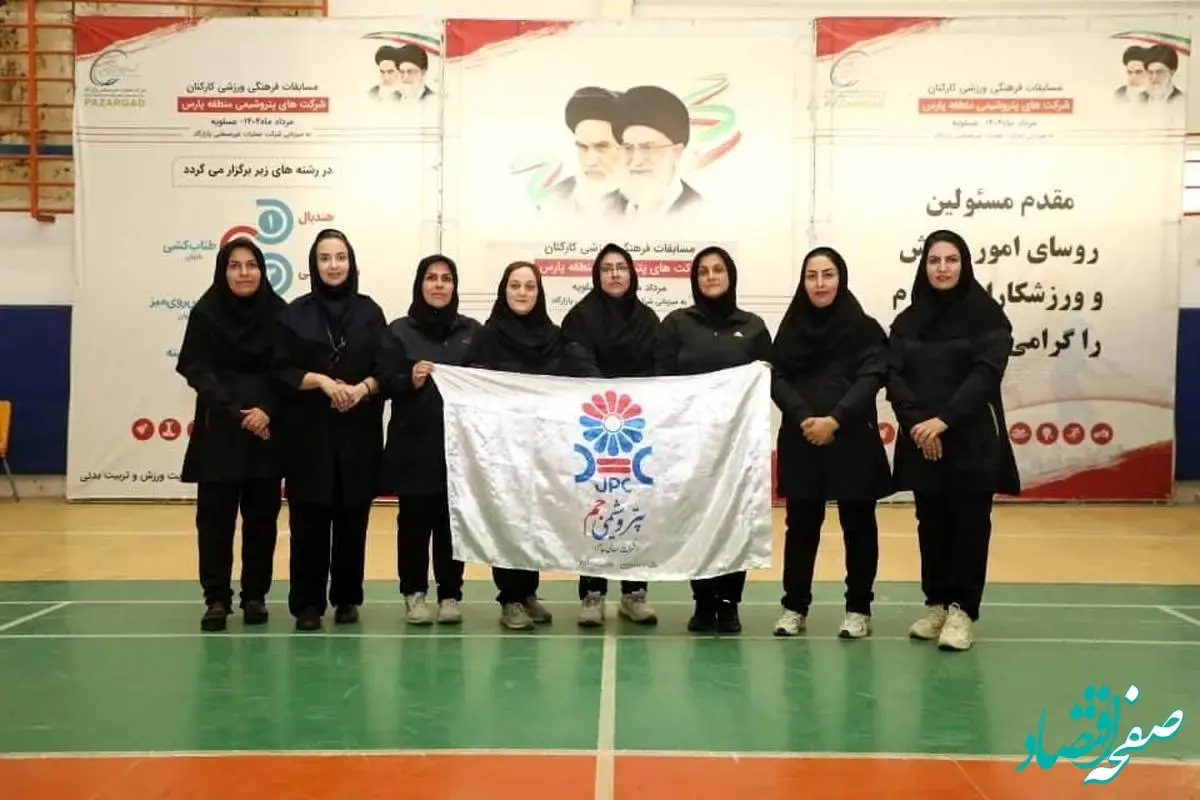 کسب مقام سوم تیمی بانوان پتروشیمی جم در مسابقات طناب‌کشی شرکت‌های پتروشیمی منطقه پارس