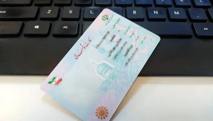 علت تاخیر در صدور کارت‌ ملی هوشمند مشخص شد