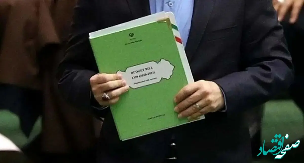 شورای نگهبان طرح اصلاح قانون بودجه ۱۴۰۳ را تایید کرد
