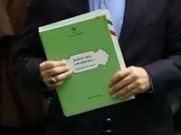 شورای نگهبان طرح اصلاح قانون بودجه ۱۴۰۳ را تایید کرد