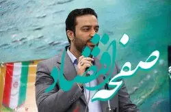 زنگ مهر مقاومت، فصلی جدید از آگاهی و دانایی است