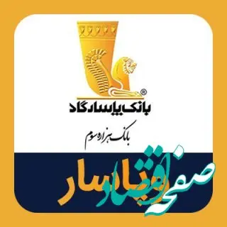 قابل توجه سهامداران وپاسار؛  جزئیات عرضه رمپنا و بپاس اعلام شد