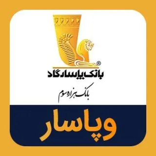 قابل توجه سهامداران وپاسار؛ جزئیات عرضه رمپنا و بپاس اعلام شد