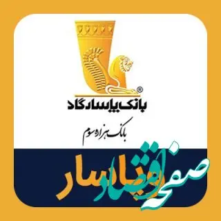 قابل توجه سهامداران وپاسار؛  جزئیات عرضه رمپنا و بپاس اعلام شد