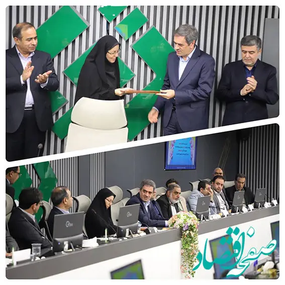 پژوهشکده بیمه نهاد تحقیق و توسعه صنعت بیمه است