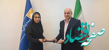 معارفه سرپرست معاونت فروش و توسعه بازار بیمه زندگی خاورمیانه