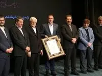 شرکت ملی مس، برترین شرکت کشور در بخش فلزات غیرآهنی شد/ تقدیر از شرکت در شاخص‌های ارزش‌افزوده و فروش