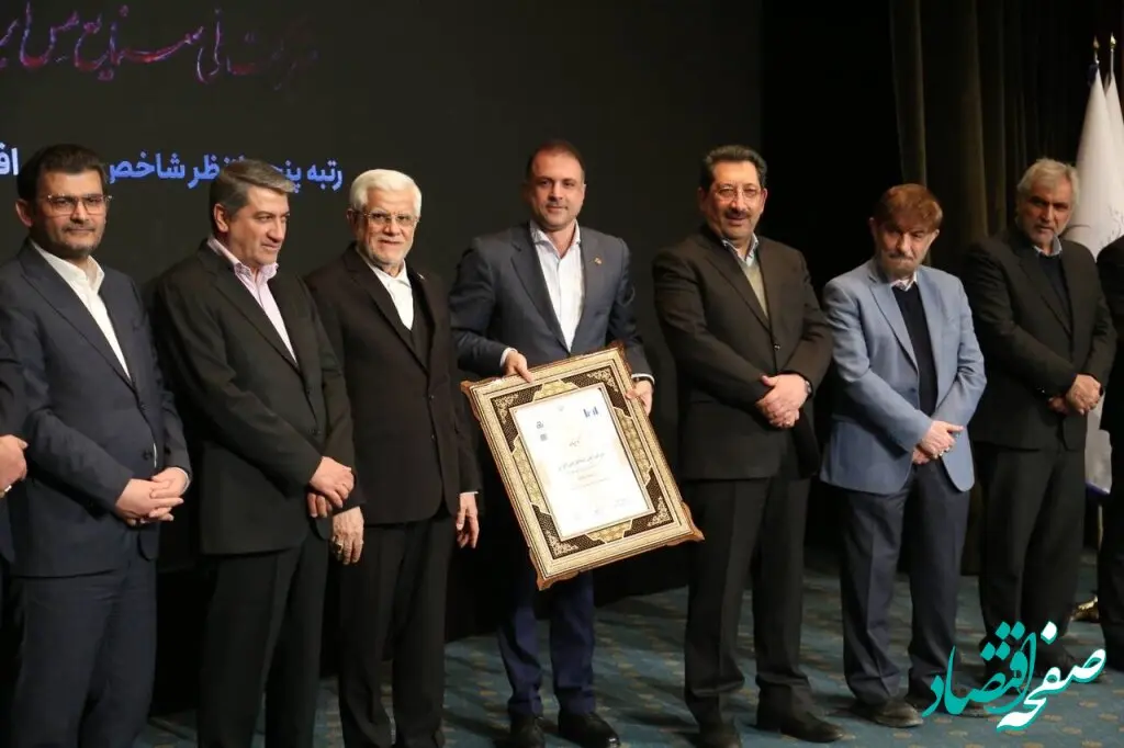 شرکت ملی مس، برترین شرکت کشور در بخش فلزات غیرآهنی شد/ تقدیر از شرکت در شاخص‌های ارزش‌افزوده و فروش