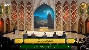 ساعت پخش فصل چهارم برنامه محفل ویژه برنامه افطار شبکه سه سیما + تیزر