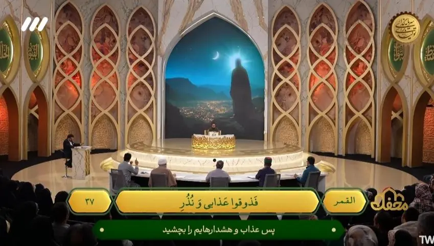 ساعت پخش فصل چهارم برنامه محفل ویژه برنامه افطار شبکه سه سیما + تیزر