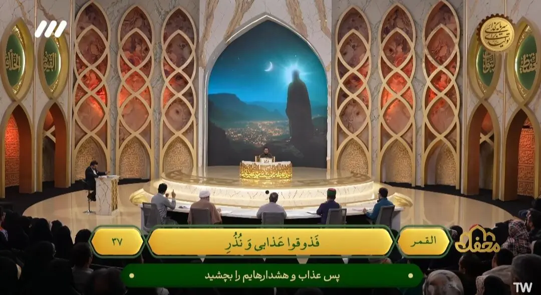 دانلود قسمت هجدهم برنامه محفل ماه رمضان ۱۴۰۴ | قسمت ۱۸ فصل ۴ برنامه محفل