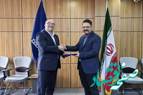 انتصاب رئیس اداره حسابداری مالی در شرکت بیمه حافظ