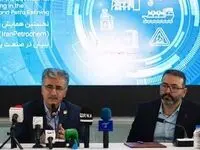 تفاهمنامه بومی‌سازی کاتالیست نفتا آرومایزینگ‌ پتروشیمی بوعلی امضا شد