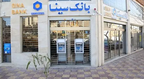 لیست شعب کشیک مناطق بانک سینا در روزچهارشنبه ۲۲ مرداد ماه ۱۴۰۴