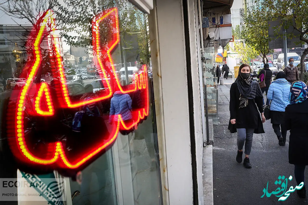 سکه ریزش کرد!