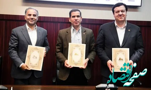 هلدینگ پروژه تخصصی انرژی تجدیدپذیر با مشارکت گروه مپنا و بانک های ملت و تجارت تاسیس می شود