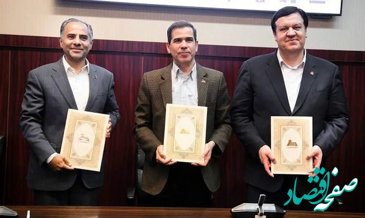 هلدینگ پروژه تخصصی انرژی تجدیدپذیر با مشارکت گروه مپنا و بانک های ملت و تجارت تاسیس می شود