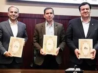 هلدینگ پروژه تخصصی انرژی تجدیدپذیر با مشارکت گروه مپنا و بانک های ملت و تجارت تاسیس می شود