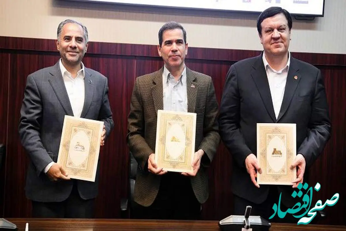 هلدینگ پروژه تخصصی انرژی تجدیدپذیر با مشارکت گروه مپنا و بانک های ملت و تجارت تاسیس می شود
