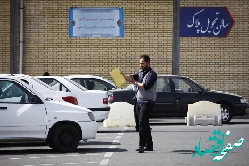 تعویض پلاک آسان‌تر شد/ افزایش ساعت کاری و ظرفیت مراکز