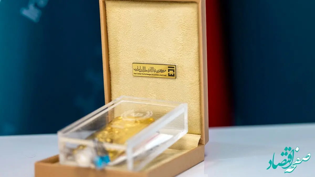 فعالیت ۵۰۰ وب‌سایت خالی‌فروش طلا متوقف شد؛ اقدامات جدید آغاز شد