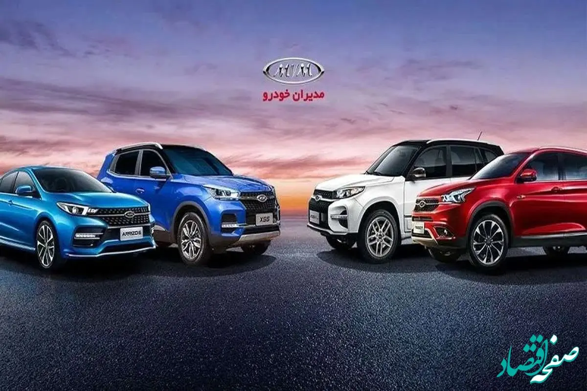 قیمت خودرو+جدول قیمت محصولات مدیران خودرو امروز دوشنبه ۱۷ دی ماه ۱۴۰۳