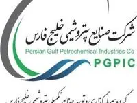 پیشتازی پتروشیمی‌ ارومیه در بین نمادهای بورسی
