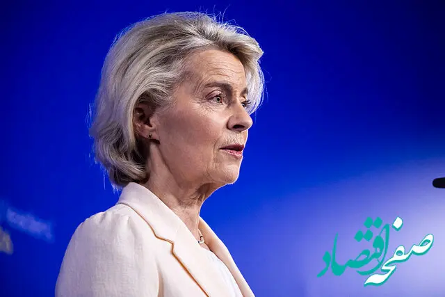 اتحادیه اروپا به اوکراین چند میلیارد یورو کمک نظامی کرد؟ 