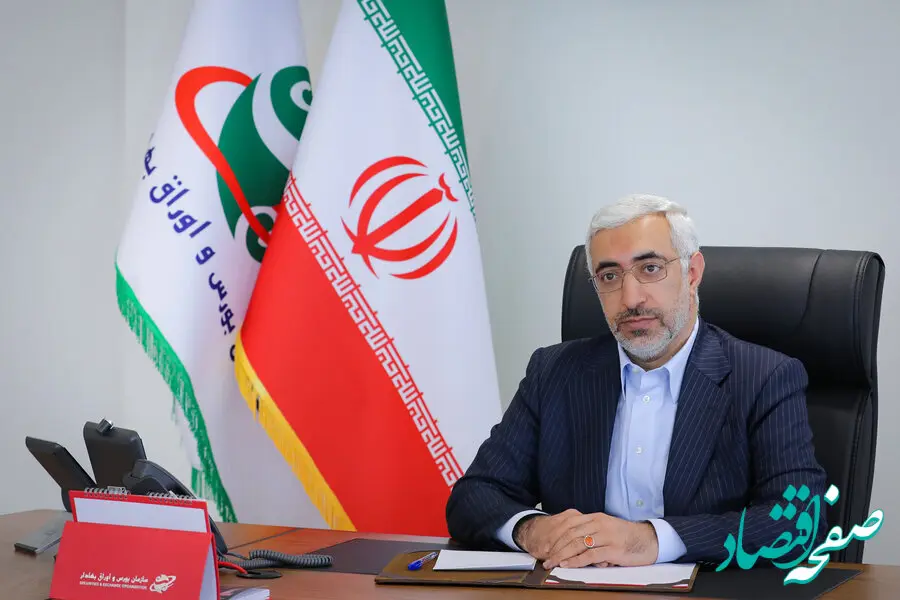 سامانه انتقال سهام متوفیان سهام عدالت به وراث، آماده رونمایی شد